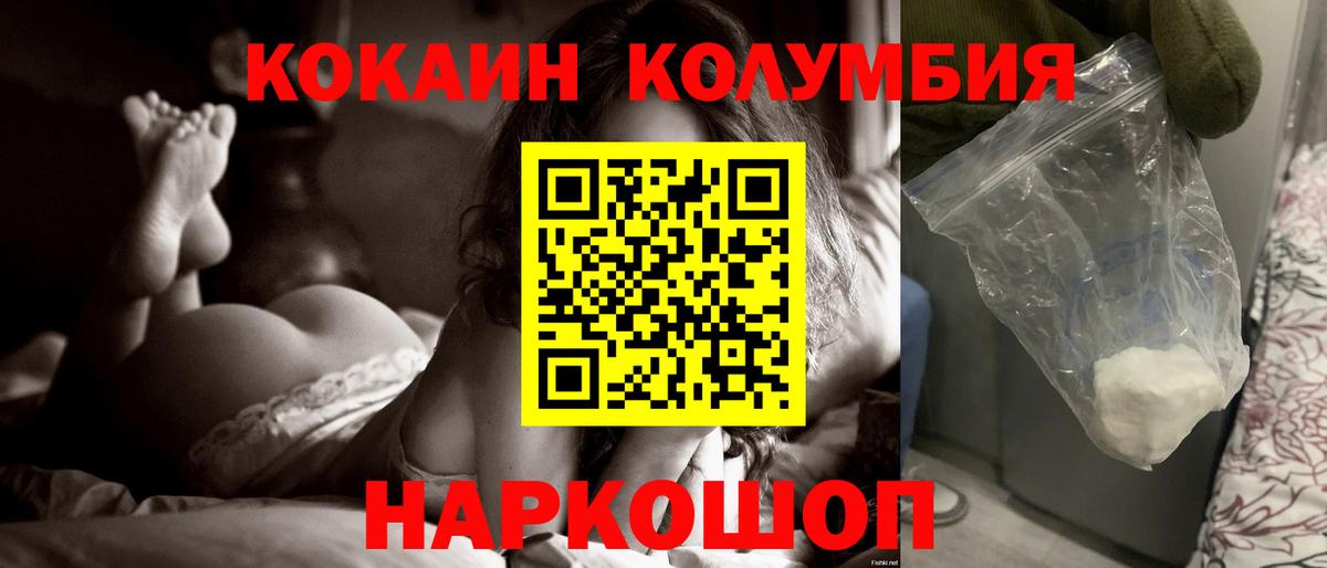 ГАШИШ  MDMA  Cocaine  Раменское  Alpha PVP СК кристаллы  ГАШ  ЭКСТАЗИ  Канабис  Амфетамин   Вход с VPN  МЕФ  