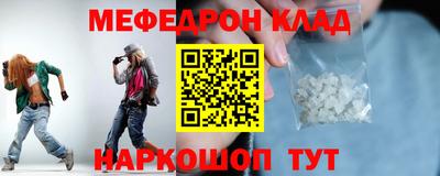 бутират Наро-Фоминск