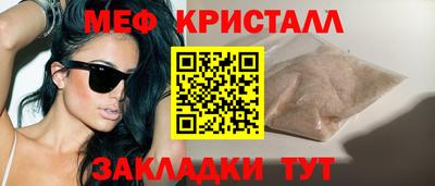 меф VHQ Нарткала