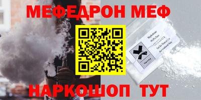 бутират Наро-Фоминск