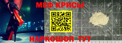 спайс Нальчик
