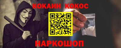 спайс Нальчик