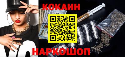 спайс Нальчик