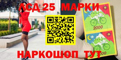 бутират Наро-Фоминск