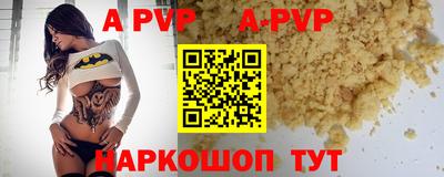 бутират Наро-Фоминск