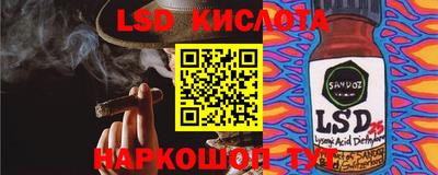 спайс Нальчик