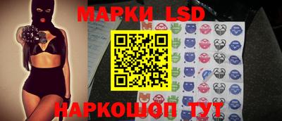 бутират Наро-Фоминск