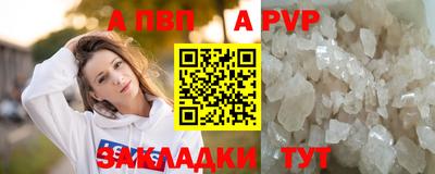 спайс Нальчик