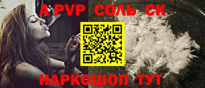 меф VHQ Нарткала