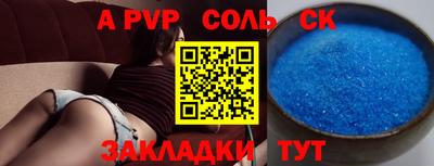 меф VHQ Нарткала