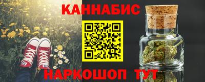 спайс Нальчик