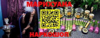 спайс Нальчик
