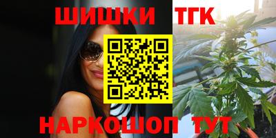 меф VHQ Нарткала
