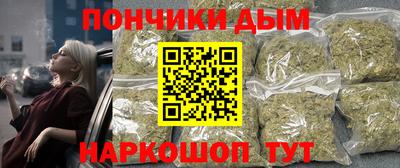 бутират Наро-Фоминск