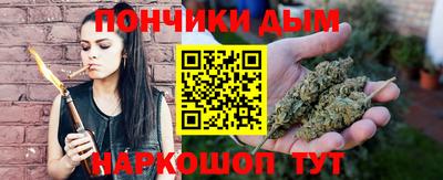 бутират Наро-Фоминск