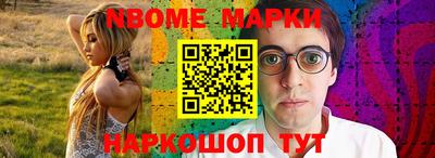 меф VHQ Нарткала
