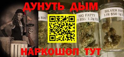 меф VHQ Нарткала