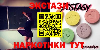 бутират Наро-Фоминск