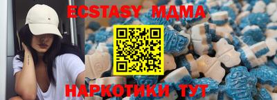бутират Наро-Фоминск