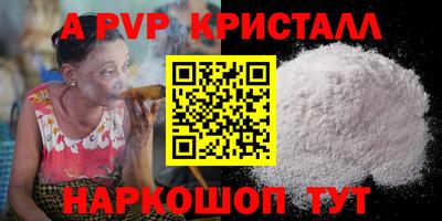 спайс Нальчик