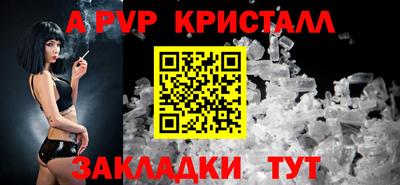 бутират Наро-Фоминск