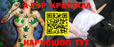 спайс Нальчик