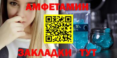 бутират Наро-Фоминск