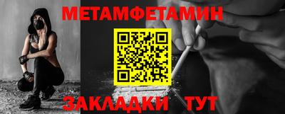 бутират Наро-Фоминск