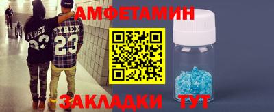 меф VHQ Нарткала