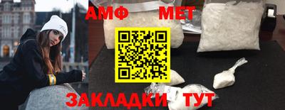 бутират Наро-Фоминск