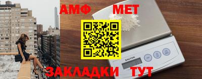 бутират Наро-Фоминск