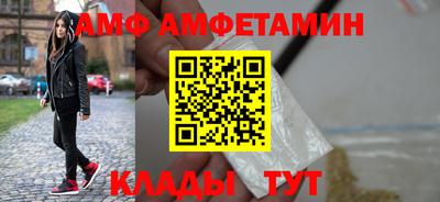 спайс Нальчик