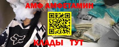 меф VHQ Нарткала