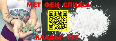 спайс Нальчик