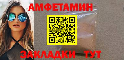 меф VHQ Нарткала