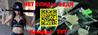 бутират Наро-Фоминск