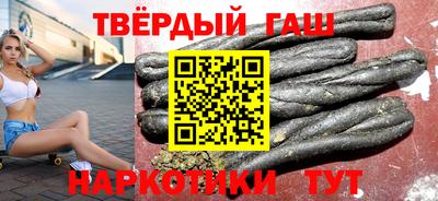 бутират Наро-Фоминск