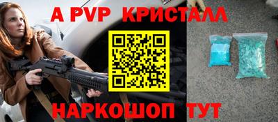 спайс Нальчик