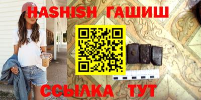 бутират Наро-Фоминск