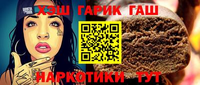 бутират Наро-Фоминск