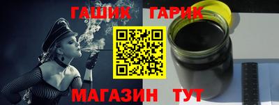 бутират Наро-Фоминск