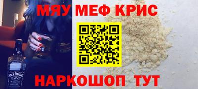 спайс Нальчик