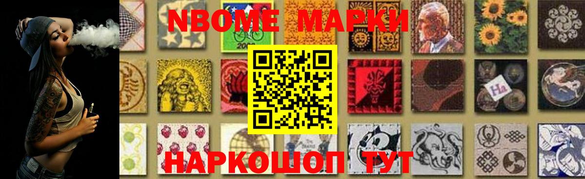LSD-25 экстази кислота Раменское