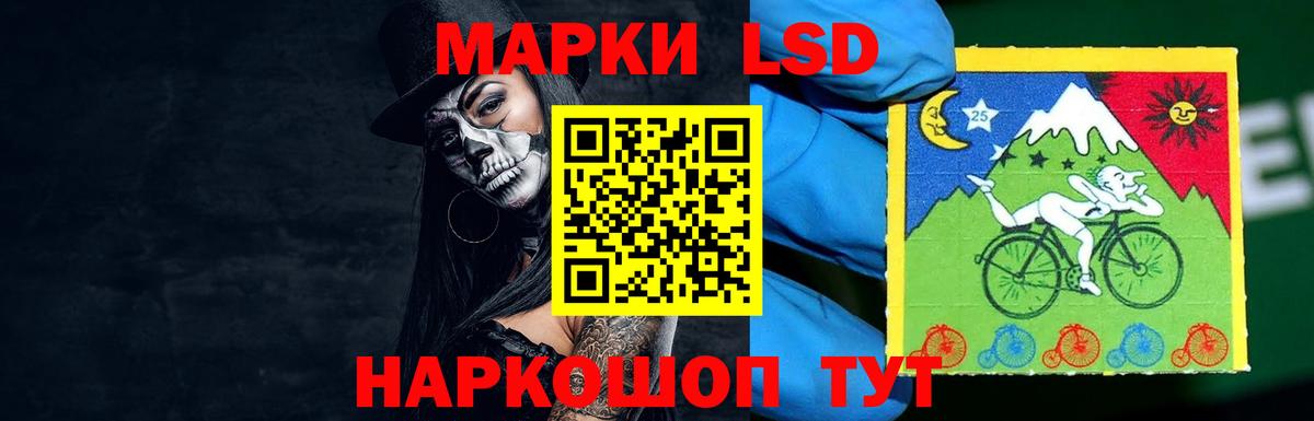 Раменское  ЛСД экстази кислота  LSD-25 экстази ecstasy  Вход с VPN 