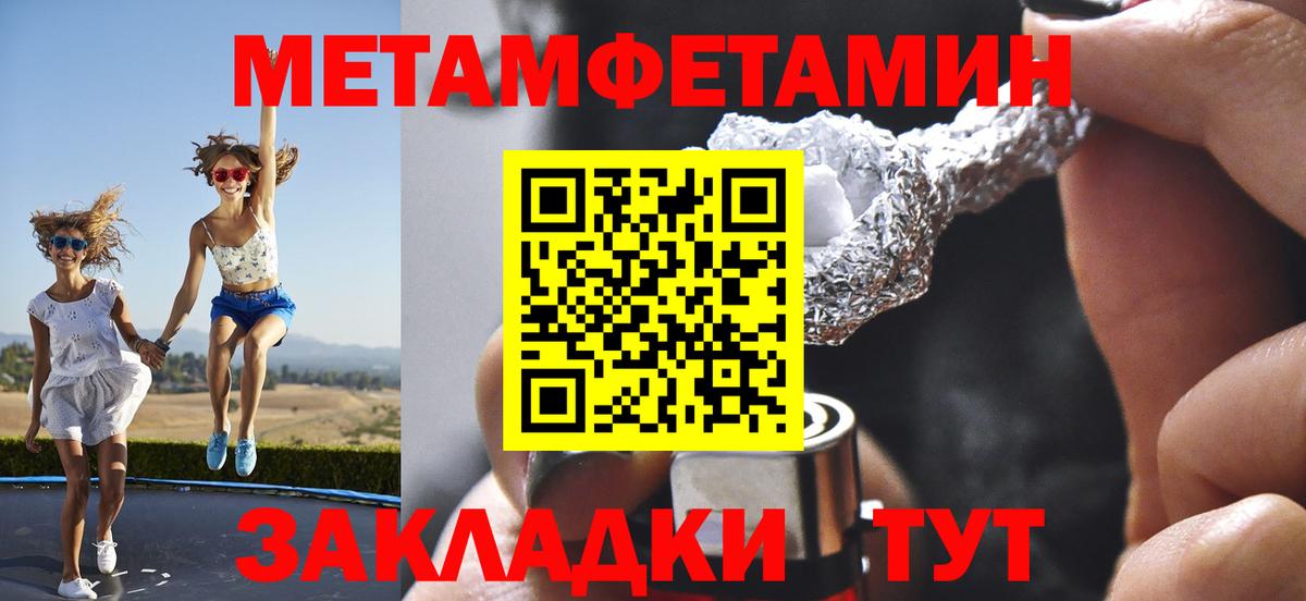 Раменское  МЕТАМФЕТАМИН Methamphetamine  Вход с VPN 