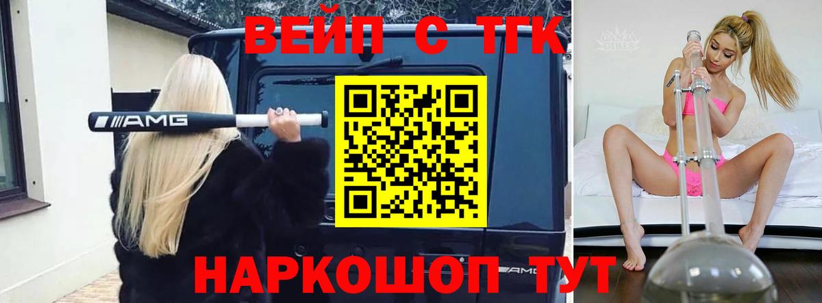 Метамфетамин Раменское