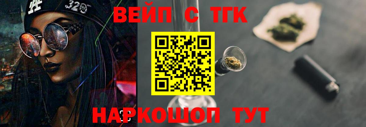 Дистиллят ТГК Wax Раменское