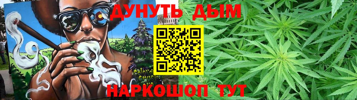 Конопля AK-47  Конопля LSD WEED  Вход с VPN  Раменское 