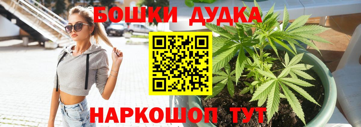 Шишки марихуана индика Раменское
